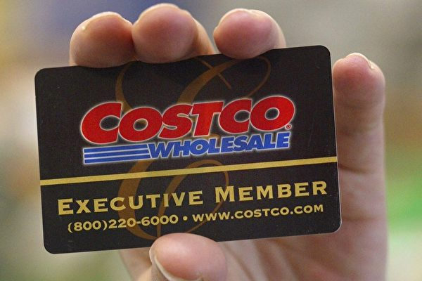 缩略图 | Costco高级会员资格四大缺点，鲜为人知！