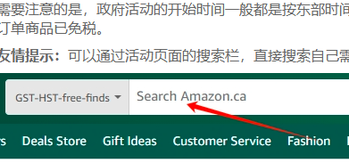 缩略图 | 免税狂欢！开卖！亚马逊这些商品全部免税，帮你省下好多钱！