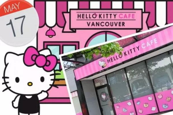 缩略图 | 加拿大首家Hello Kitty咖啡店：终于等来开业消息了！