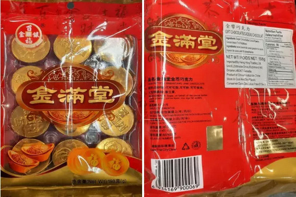 缩略图 | 卫生部下令召回中文包装金币型巧克力