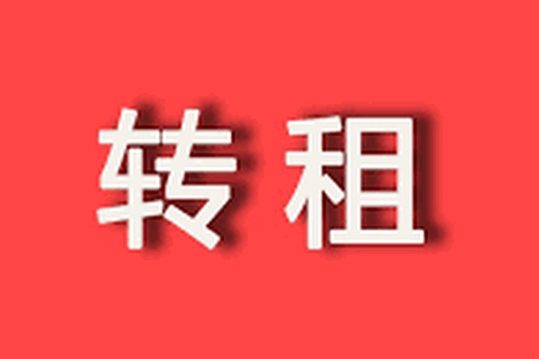 缩略图 | 渥太华二楼大房‮转间‬租：12月10号以后可‮入以‬住，费‮包用‬含水电气暖网