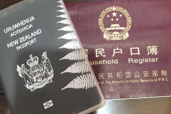 缩略图 | 持新西兰护照回国，10岁华人女孩被告知 “国籍冲突” ，应是中国国籍！