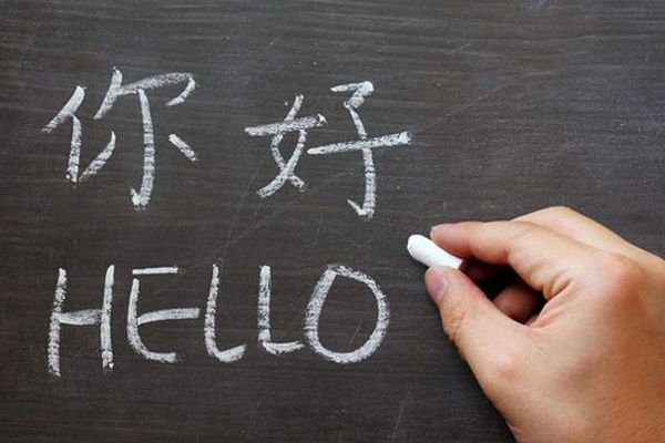缩略图 | 诚聘中文老师一名，主要辅导孩子中文知识文化，提高听写能力