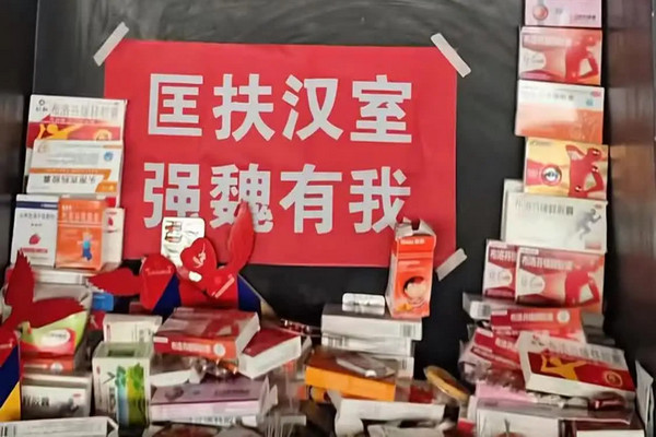 缩略图 | 清明节曹操墓前摆满布洛芬！网友：丞相，要是当时有布洛芬，你就不会头疼了！