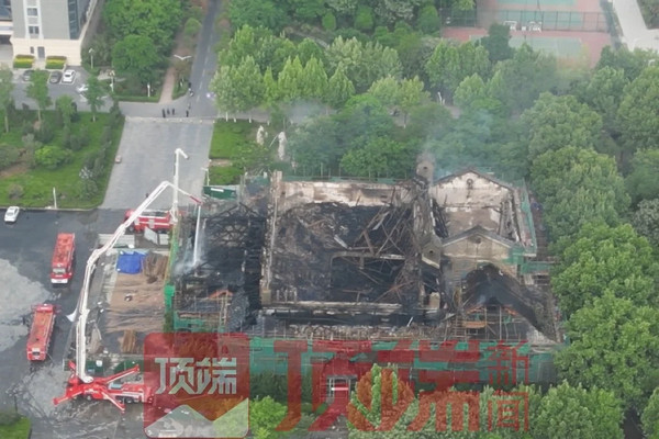 缩略图 | 火灾后的河南大学大礼堂：房顶基本坍塌，一片焦黑