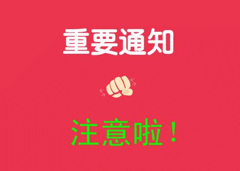 缩略图 | 微信突然更新，不更新你微信就废了！