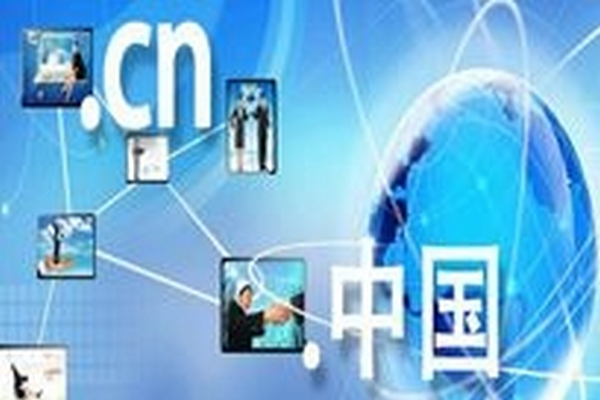缩略图 | 百度、腾讯、新华社等网站都用上“.中国”域名了！