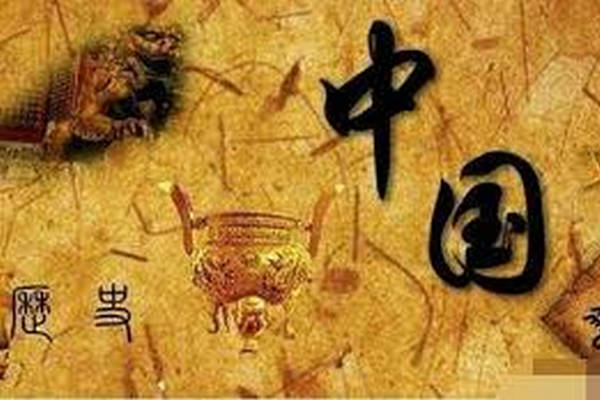 缩略图 | 中国历史上统治时间最长的朝代排名顺序