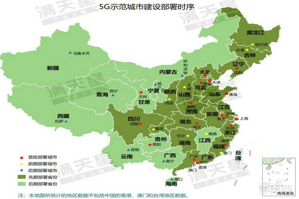 缩略图 | 中国5G势力最强18城排名出炉！你家乡排第几？