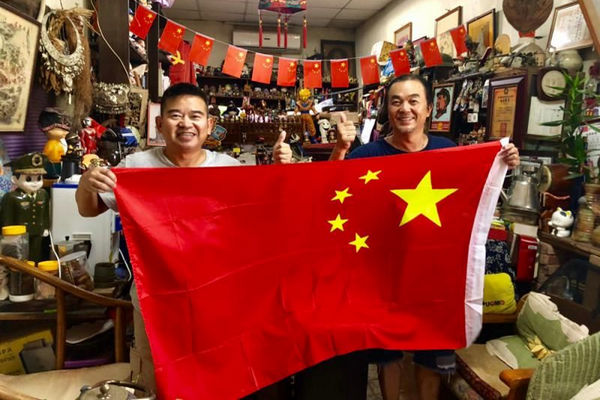 缩略图 | 台北街头飘起五星红旗，挂起“我爱您中国”！