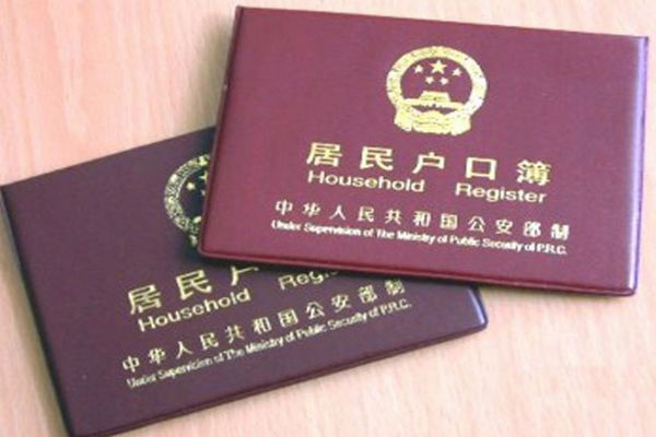 缩略图 | 妈妈意外曝光女儿入外籍，中国户籍被注销！