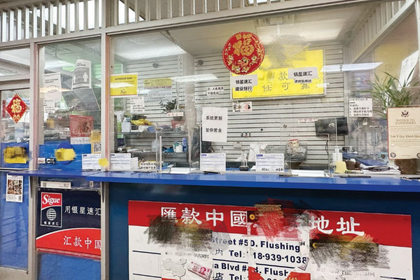 缩略图 | 华人汇款回国钱没了，追也追不回来，就因为….