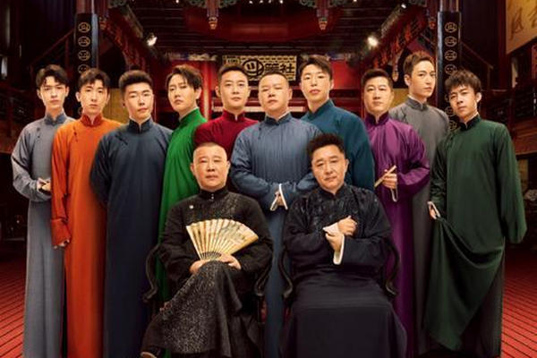缩略图 | 北京德云社关门停业，曹云金这下赢了？郭德纲担心的事还是发生了
