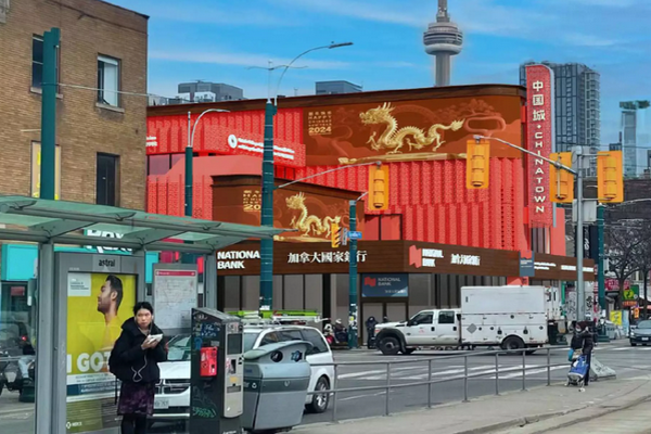 缩略图 | 多伦多唐人街重大翻修：巨型"中国风"新地标超吸睛