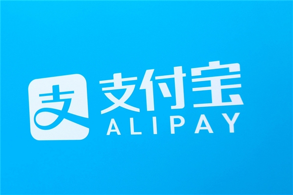 缩略图 | 支付宝公司改名为瀚宝 法人代表也不是马云了