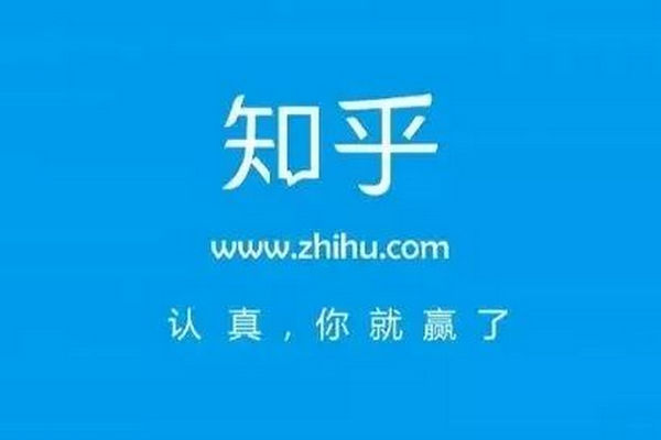 缩略图 | “围剿”知乎第一大V：一批知乎大V被永久封禁