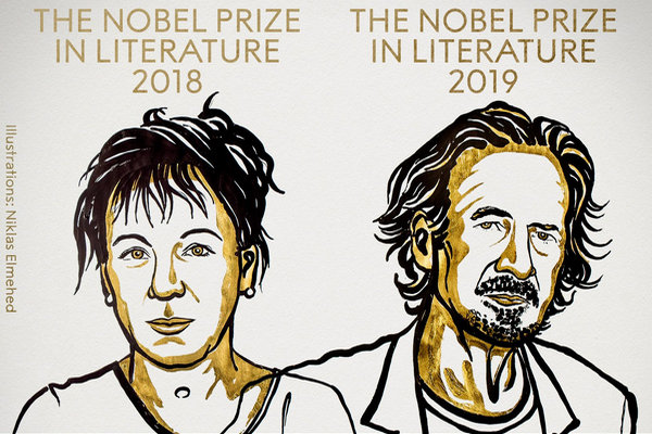 缩略图 | 2018和2019年诺贝尔文学奖同时揭晓：双黄蛋花落谁家