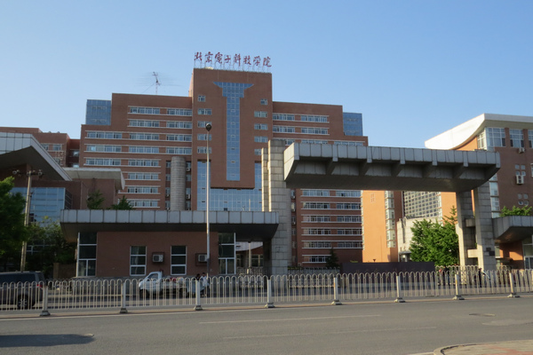 缩略图 | 中国最神秘大学：藏在首都，毕业就是体制内！