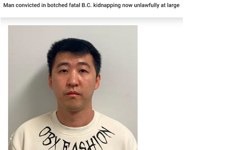 缩略图 | 加拿大全国通缉，或已逃回中国！绑架华人留学生致死案犯之一，违反假释规定失联！