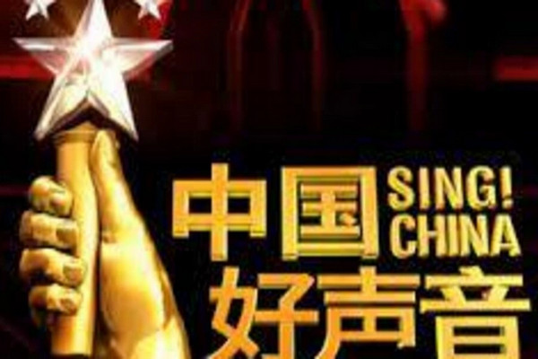 缩略图 | 《中国好声音》因指控风暴而停播：股价暴跌