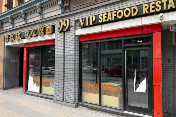 缩略图 | 渥太华市中心的中国海鲜餐厅关门歇业，才开业不到一年！