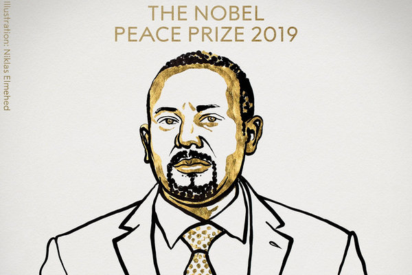 缩略图 | 2019年诺贝尔和平奖：埃塞俄比亚总理获奖