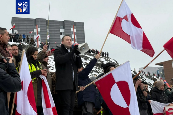 缩略图 | 为夺格陵兰岛，美国再挥关税大棒，欧洲8国集体反击！