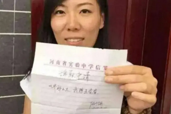 缩略图 | 8年前爆火的那个辞职女教师，情怀实现了吗？