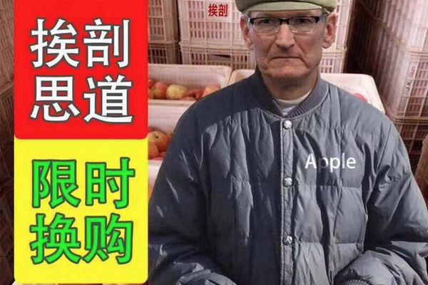缩略图 | 苹果卖不动了？降价千元欲挽回中国消费者，依旧遇冷！