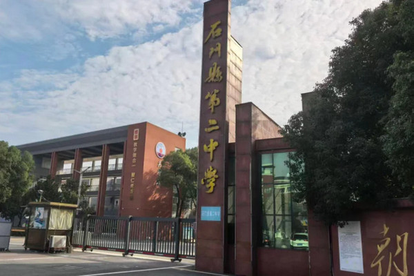 缩略图 | 一起家校纠纷何以至此？班主任退群、学生遭网暴、家长下跪、县委书记介入…