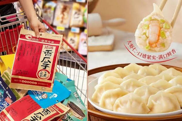 缩略图 | 美国制裁洽洽瓜子、思念水饺、七匹狼男装… 网友调侃：怕美国人嗑瓜子上火？