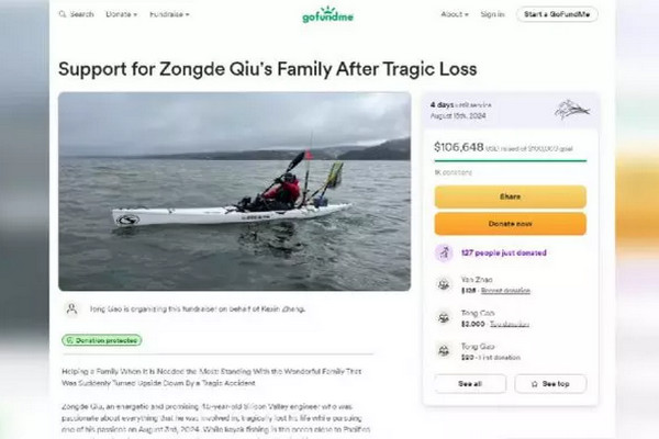缩略图 | 硅谷华裔工程师钓鱼落海不治，众筹10万美金殓葬及生活费，超额完成！