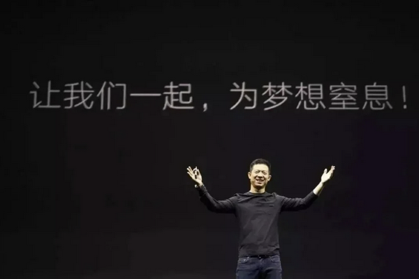 缩略图 | 贾跃亭重夺FF控制权背后，山西煤老板豪掷4亿救老乡？