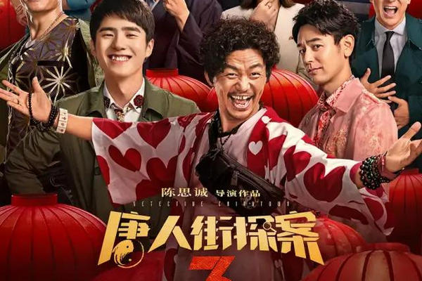缩略图 | 春节档大片前瞻：基本盘与变数盘