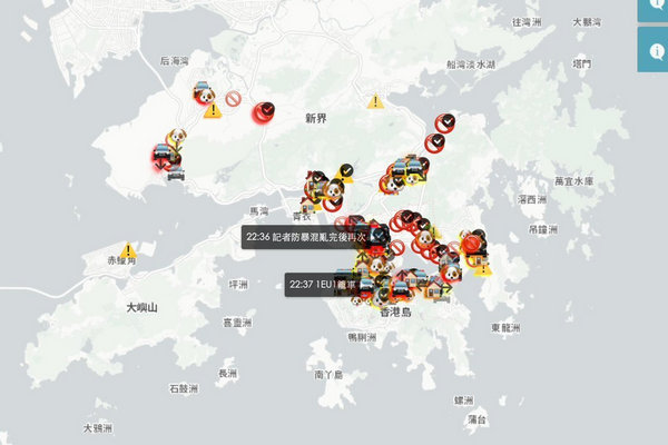 缩略图 | 苹果上架 HKmap.live 应用：被称作“香港暴徒好帮手”，用以躲避警察逮捕！