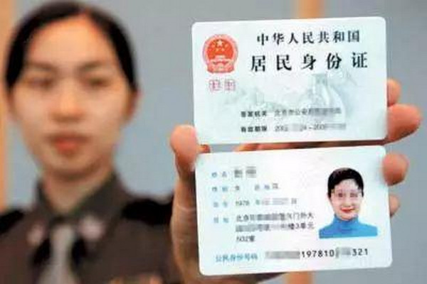 缩略图 | 人在国外，国内户籍、身份证过期怎么办？中国公安部回应来了！