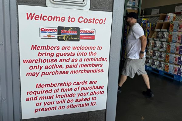 缩略图 | Costco打击会员卡滥用，借卡或惹上官司！