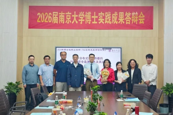 缩略图 | 南京大学首位没有“毕业论文”的博士，答辩通过！