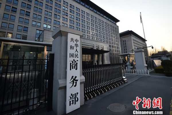 缩略图 | 中国商务部对原产于美国的进口橡胶发起反倾销调查