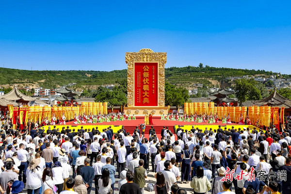缩略图 | 2023（癸卯）年公祭中华人文始祖伏羲大典隆重举行