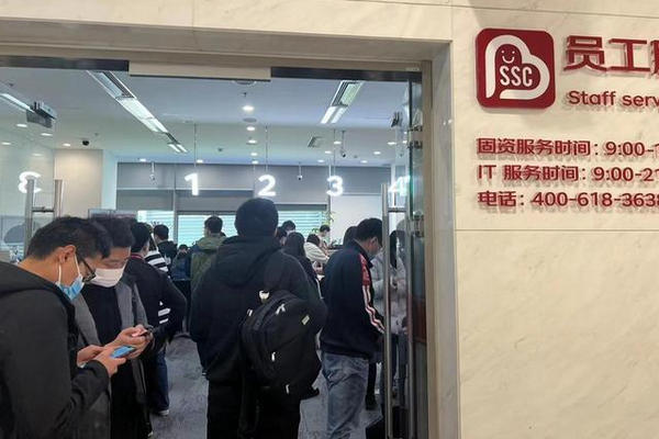 缩略图 | 京东裁员仍在继续：办理离职员工已排到1000多号，校招生损失重大