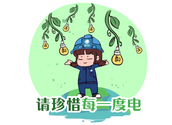 缩略图 | 【安省省电指南】安省2021年冬季分时电价：11月1日起，电价不变！