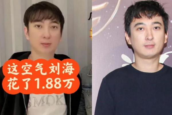 缩略图 | 王健林被曝卖掉10座万达广场，独子王思聪豪掷1.2万剪空气浏海！