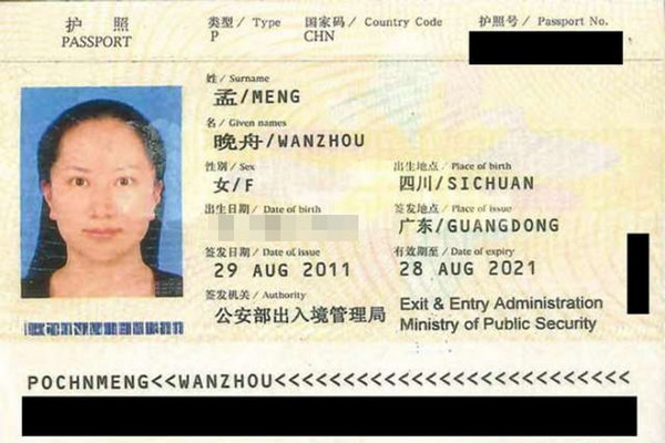 缩略图 | 华为香港公司 突然删除孟晚舟中国护照资料