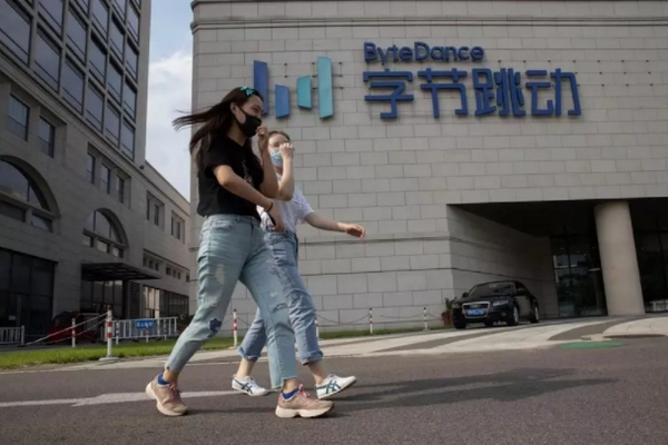 缩略图 | 字节跳动28岁员工猝死，留下刚怀孕两个月妻子