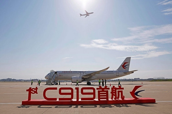 缩略图 | C919首次商飞：中国航空业迎里程碑，挑战犹存
