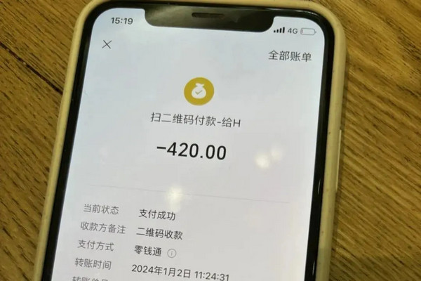 缩略图 | 59公里收费420元？司机称“上海打车就这么贵”，官方回应来了
