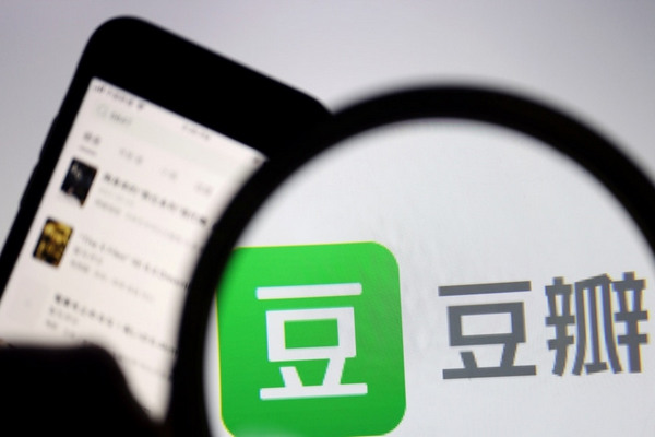 缩略图 | 豆瓣终于下架！中国以侵害用户权益为由，禁106款应用！