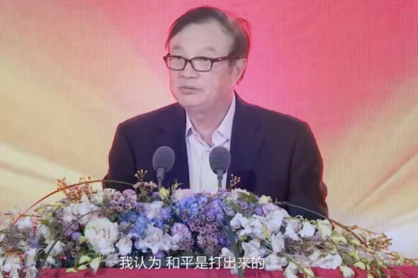缩略图 | 华为宣布5大军团成立！任正非：和平是打出来的