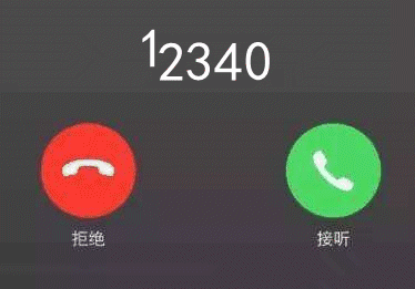 缩略图 | 警惕！604开头的电话都不要接？！伪装本地号，专骗回拨费！